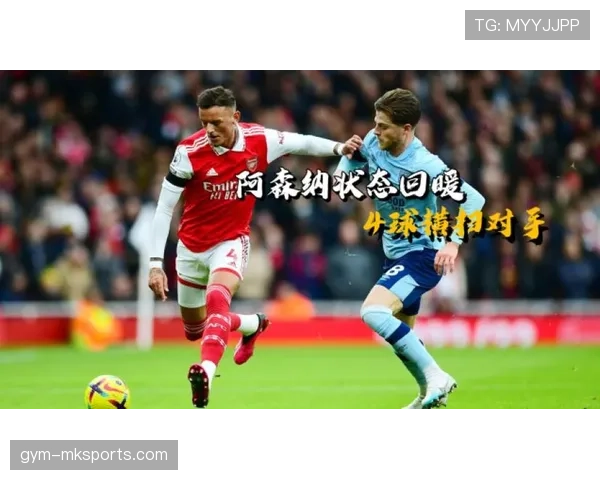 托马斯·帕蒂状态回暖,助阿森纳冲击英超复苏 托马斯·帕蒂状态回暖,助阿森纳冲击英超复苏