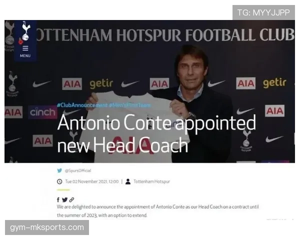 孔蒂重返英超引热议：切尔西旧帅展望未来执教方向与职业新篇