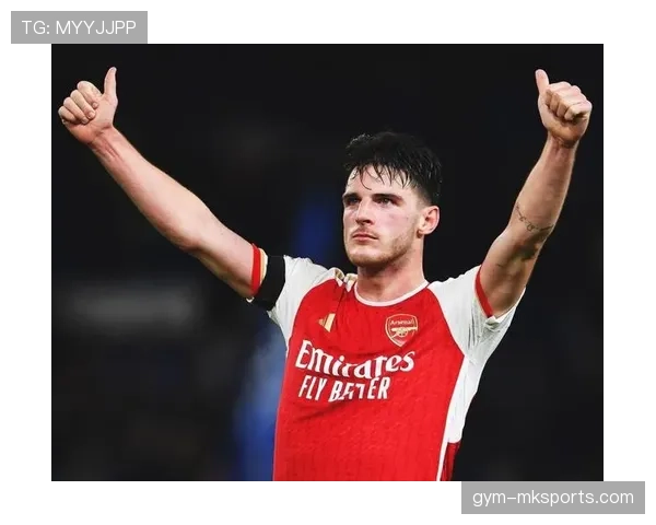 巴尔韦德与德克兰·赖斯：全面剖析两人的防守覆盖差异